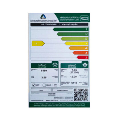 مكيف يوجين سوبر سبليت - 27200 وحدةبارد UASG30C