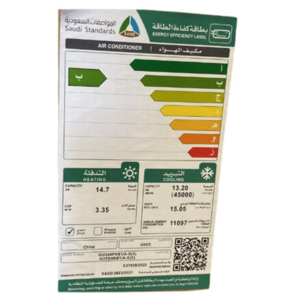 مكيف جري مخفي 45000 وحدة حار/بارد GUD48PHS1/A-S(S) / GUTD48W1/A-S(S)