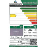 مكيف اسبليت جنرال سوبريم تيتان 18000 وحدة - بارد