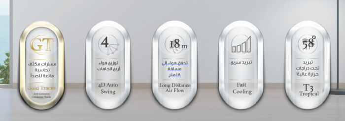 مكيف سبليت شاكر 12 ألف وحدة - حار/بارد