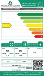 ثلاجة بابين هام 14 قدم – أبيض HM570WRF-G23