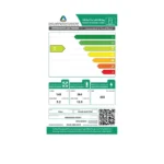 ثلاجة هام دولابي