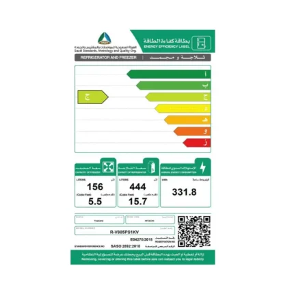 ثلاجة هيتاشي