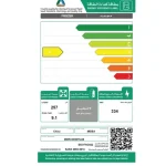 فريزر عمودي
