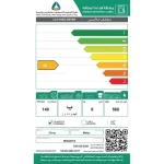 مجفف الملابس