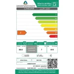 مجفف ميتاج