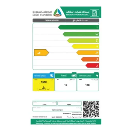 غسالة اطباق