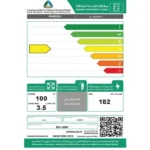 فريزر افقي ارو