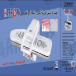 كاوية كبس بخار 36 بوصة ارو 1600 وات مع حامل- ابيض