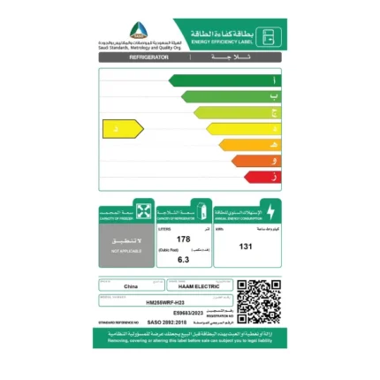 ثلاجه باب واحد