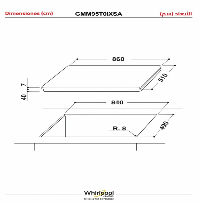 سطح غاز بلت ان ويرلبول 5 شعلات 90 سم - ستيل Gmm95t0ixsa