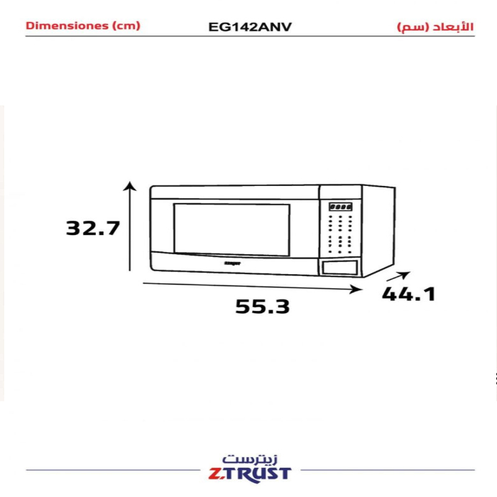ميكرويف زيترست 42 لتر – شواية – ستيل Eg142anv