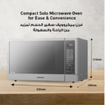 ميكرويف 32 لتر باناسونيك ديجيتال انفيرتر – فضي