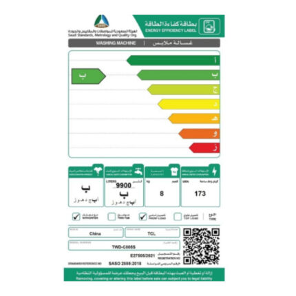 غسالة 8 كيلو تي سي ال أمامية - انفرتر - فضي Twd-c805s