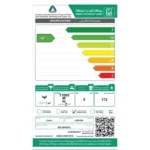 غسالة 8 كيلو