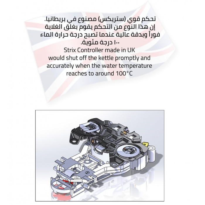 غلايه مويه زيترست 1.7 لتر 2150 وات – أبيض