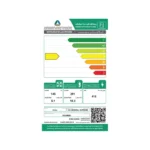 ثلاجة دولاب