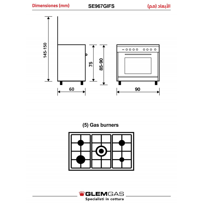 فرن جليم غاز 60*90 سم - 5 شعلة غاز إيطالي - ستيل Mgw626rr