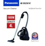 مكنسة باناسونيك كهربائية 1500 وات 4 لتر - أسود