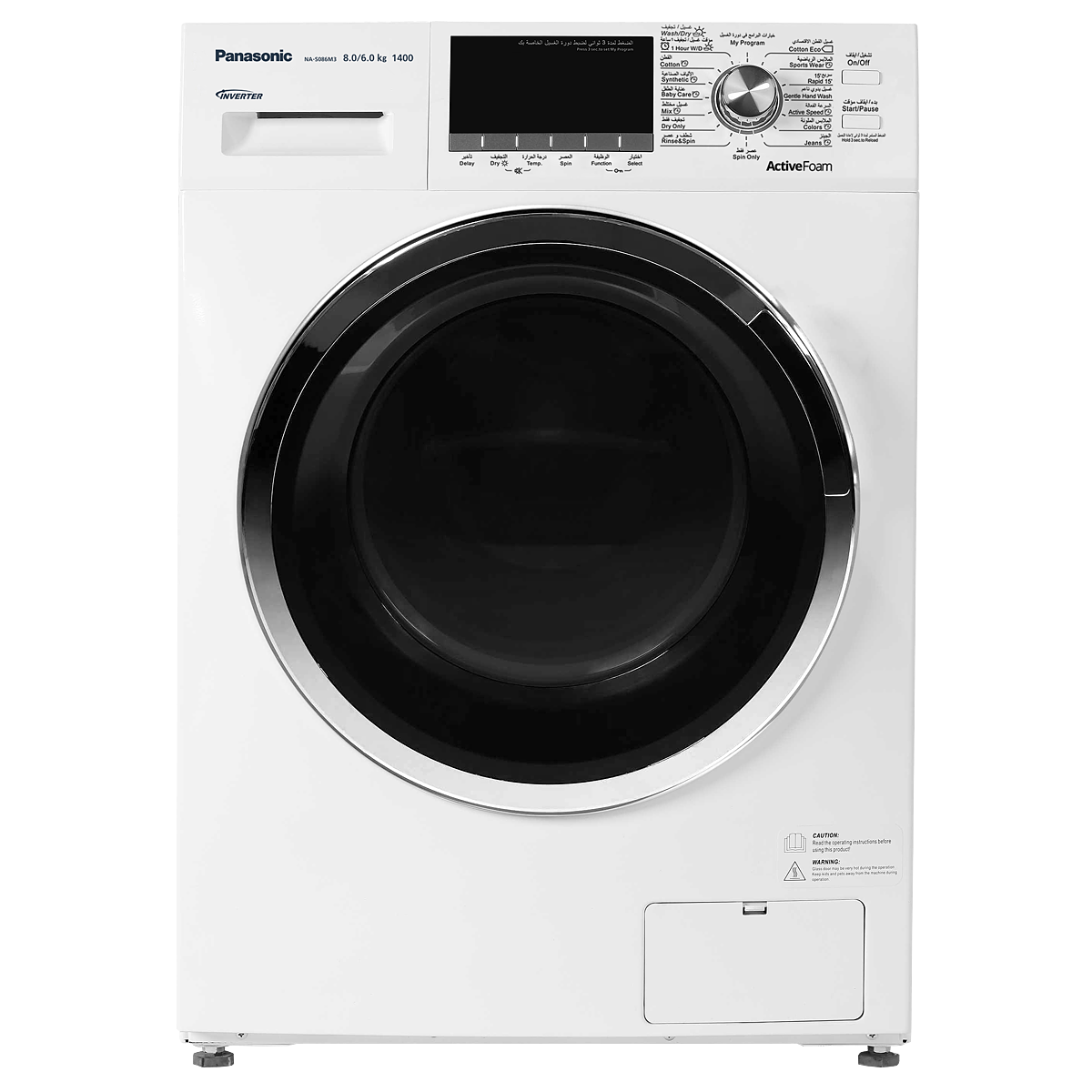 غسالة امامية اتوماتيك باناسونيك 8 كيلو غسالة امامية اتوماتيك باناسونيك 8 كيلو