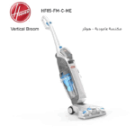 مكنسة لاسلكي هوفر عامودية بخار - 1.5 لتر