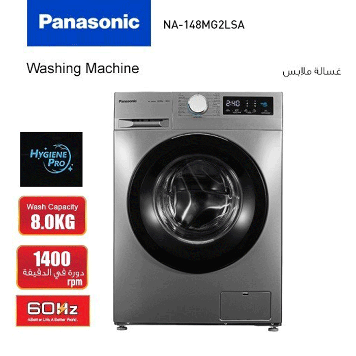 غسالة باناسونيك أمامية 8 كيلو - فضي غسالة باناسونيك أمامية 8 كيلو - فضي