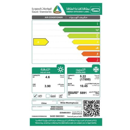 مكيف سبليت وايت وستنجهاوس 17800 وحدة - حار/بارد