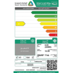 مكيف سبليت هوم كوين برو 22800 وحدة – بارد