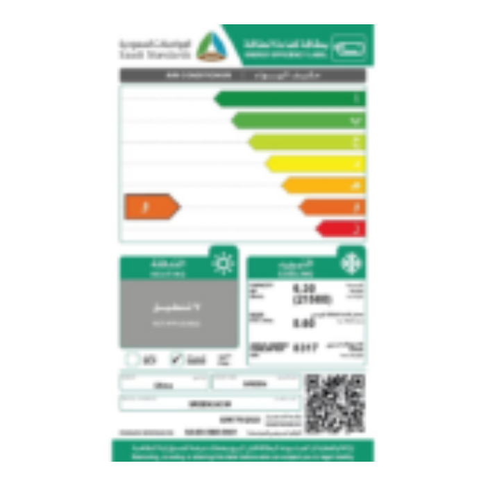 مكيف شباك سرين - 21500 وحدة - بارد sreen24cw