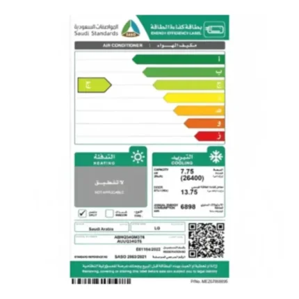 مكيف كونسيلد