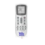 مكيف هوم كوين