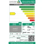 مكيف هوم كوين