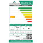 غسالة حوضين دورا 12 كيلو- (ELEGANT) - أبيض