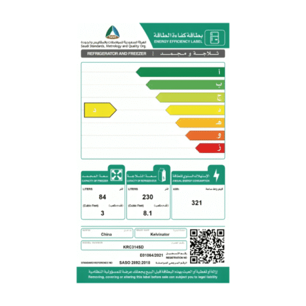 ثلاجة بابين كلفينيتور 11.1 قدم – ستيل