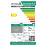 مكيف سبليت فالكون 18000 وحدة - بارد