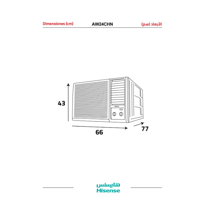 مكيف هايسنس شباك 21600 وحدة حار / بارد AW24CHN