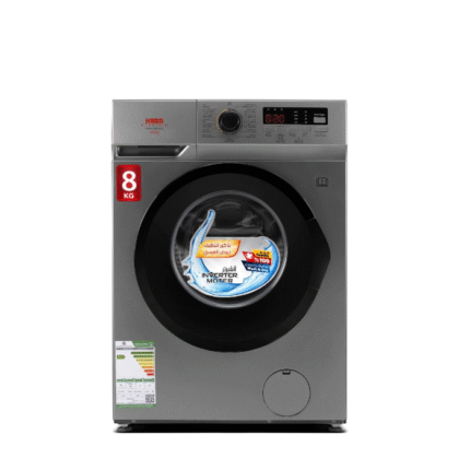 غسالة أمامية هام 8 كيلو - 15 برنامج انفرتر - فضي