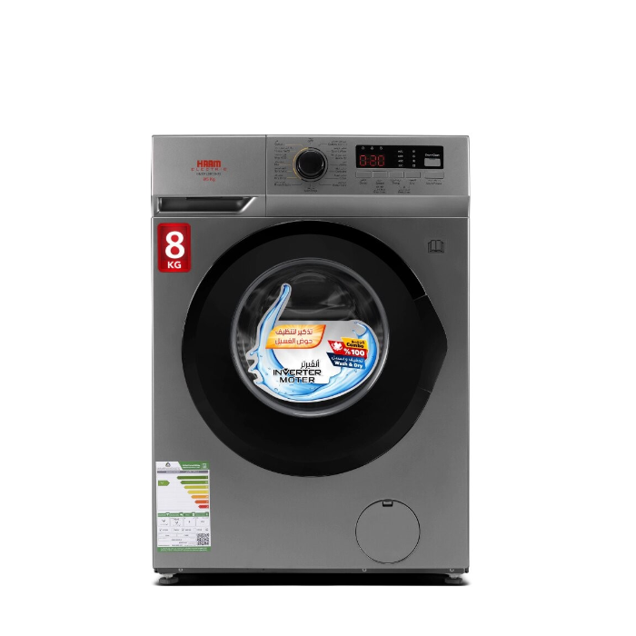غسالة أمامية هام 8 كيلو - 15 برنامج انفرتر - فضي غسالة أمامية هام 8 كيلو - 15 برنامج انفرتر - فضي