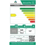 ثلاجة ميديا