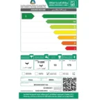 غسالة امامية