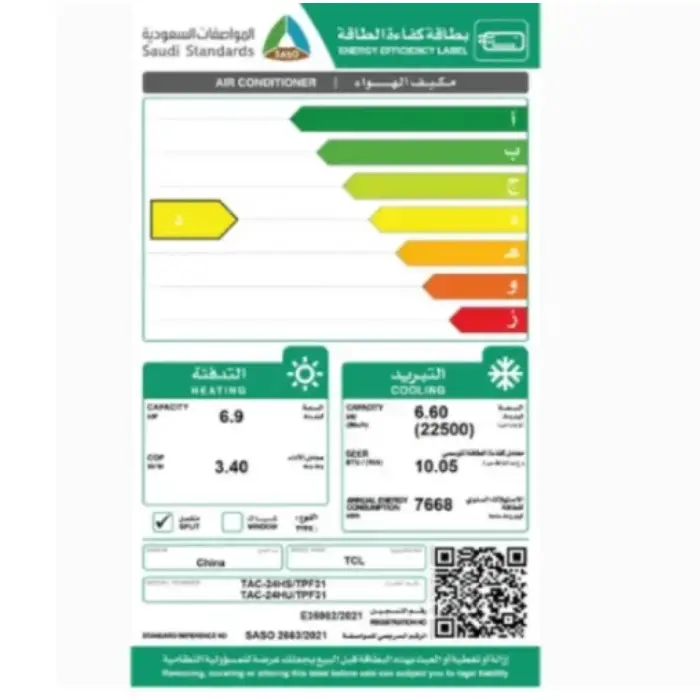 مكيف اسبليت تي سي ال 21600 وحدة - حار / بارد TAC-24HU/W9