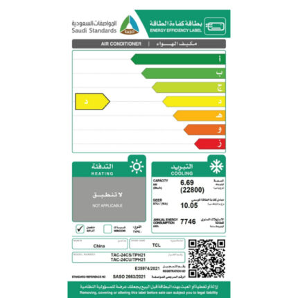 مكيف سبليت تي سي ال 22800 وحدة - باردTAC-24CU/TPH21