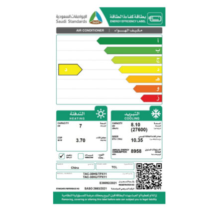 مكيف سبليت تي سي ال 27600 وحدة - حار / باردTAC-30HU/TPX11