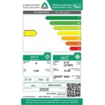 مكيف سبليت سوبر جنرال