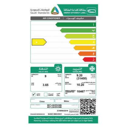 مكيف ميديا أوليمبوس سبليت 31400 وحدة حار / باردMSTL36HRN3MB