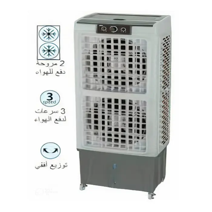 مكيف كولن متنقل