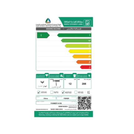 غسالة فيشر تعبئة أمامية 12 كيلو تجفيف 100 % - فضي FAWMDF-H12S