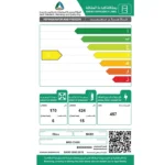 ثلاجة بابين