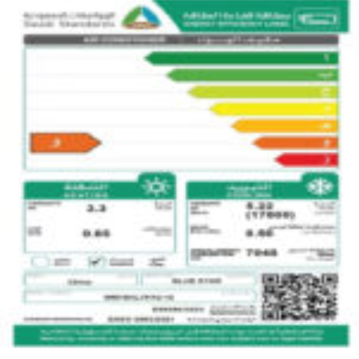 مكيف بلو ستار شباك 17800 وحدة - حار / بارد - أبيض WM18HLYFB3