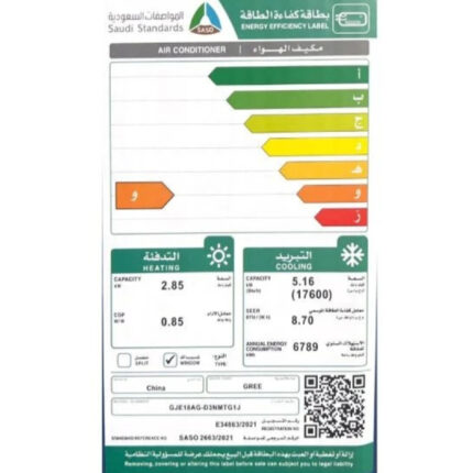 مكيف هومر شباك 17600 وحدة - حار / بارد HGWK18RH01-SA